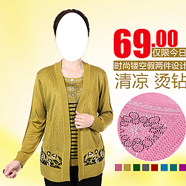 淘寶中老年女裝主圖圖片