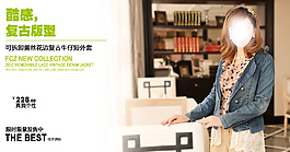 女裝海報(bào)