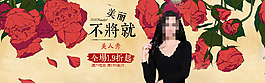 美麗不將就