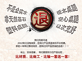 淘寶退款海報(bào)