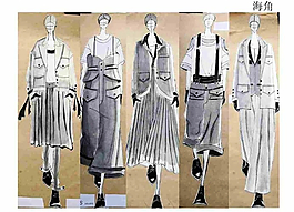 服裝設(shè)計(jì)