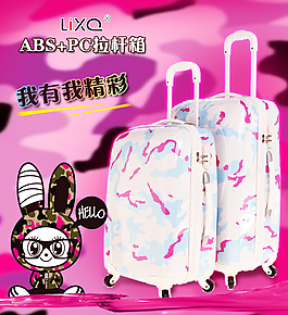 旅行箱钻展图