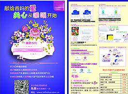 家居生活圖片