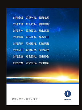 公司展板圖片
