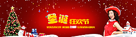 圣誕圖片