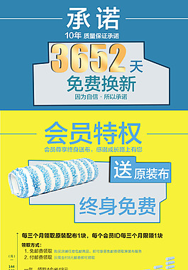 拖把詳情頁