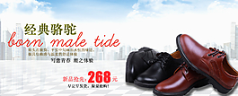 淘寶海報圖片