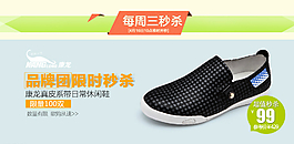 活動(dòng)廣告設(shè)計(jì)圖片