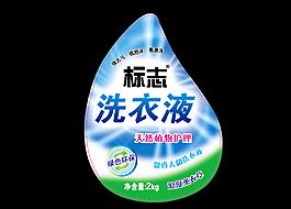 洗衣液圖片