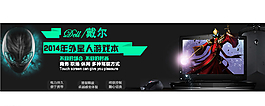 banner 圖圖片