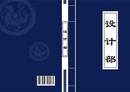 書籍封面