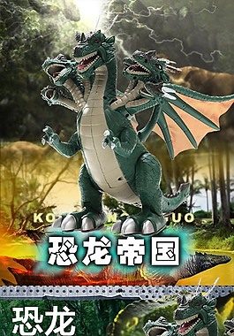 玩具詳情頁模板設計