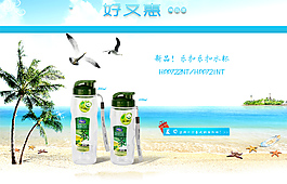 淘寶主頁