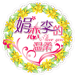 娟戀李的溫柔