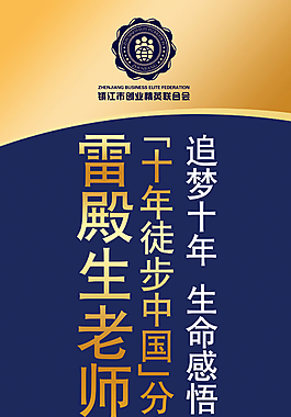 分享會引導展架