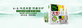 泡腳海報