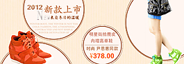 淘寶海報圖片