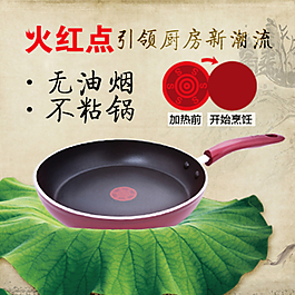 炒锅主图图片