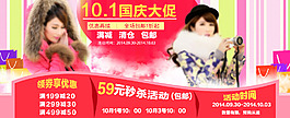 淘寶天貓 大海報(bào)psd下載
