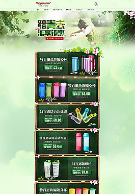 绿色清新店铺装修