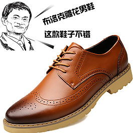 男鞋主圖圖片