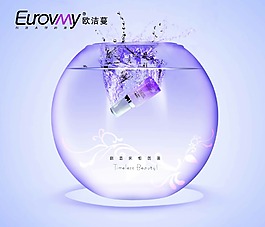 化妝品海報(bào)