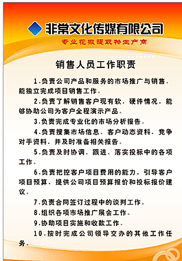 簡潔制度牌 暖色制度牌圖片