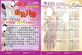 奧麗儂