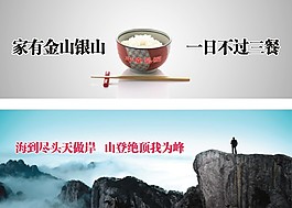 廉政宣傳