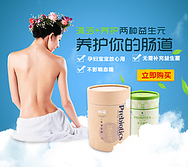 淘寶推廣直通車(chē)鉆展圖片