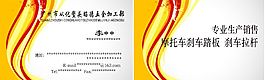 廣州市從化鰲頭昭德五金加工部