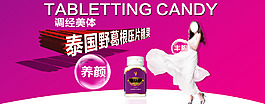 淘寶素材