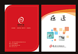 封面图片