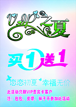 藍(lán)色海報