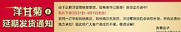 紧急通知图片