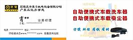 石家莊市康日機電設備有限公司