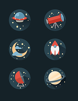 扁平化UFO
