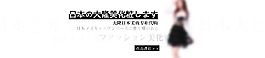 淘宝原创海报设计源文件日本进口专卖日本店