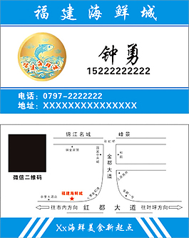 名片