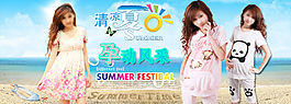 女裝海報