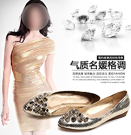 淘寶鑲鉆單鞋涼鞋魚嘴女鞋直通車圖片