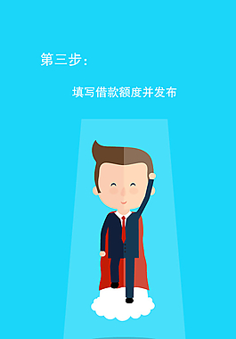 APP引導(dǎo)頁設(shè)計(jì)圖片