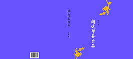 封面图片