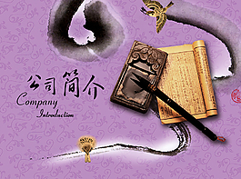 中國(guó)風(fēng)公司簡(jiǎn)介