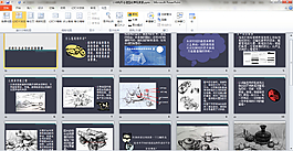 素描教學(xué)課件