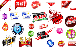 淘寶裝修圖標(biāo)圖片