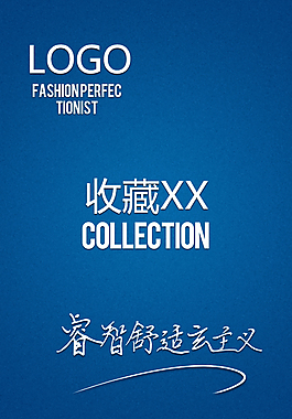 淘寶店鋪左側收藏圖標