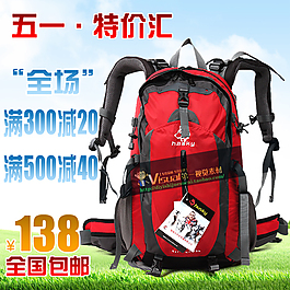 旅行包主圖