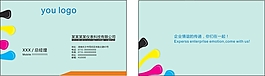 簡單名片模板裝修名片彩繪名片