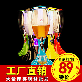 直通车模版